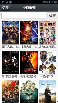 1024国产手机在线